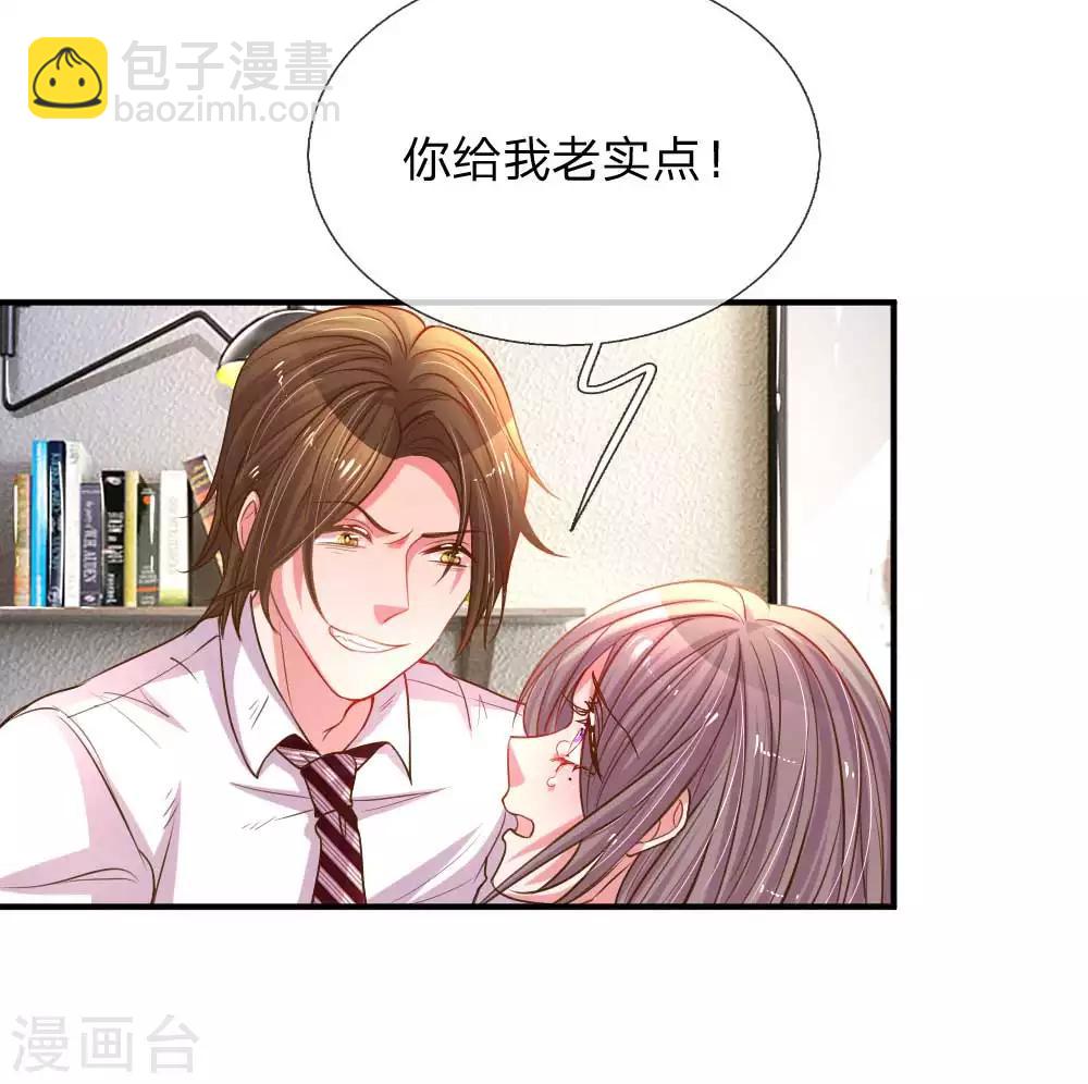 第162话 做人的良心-第131话
