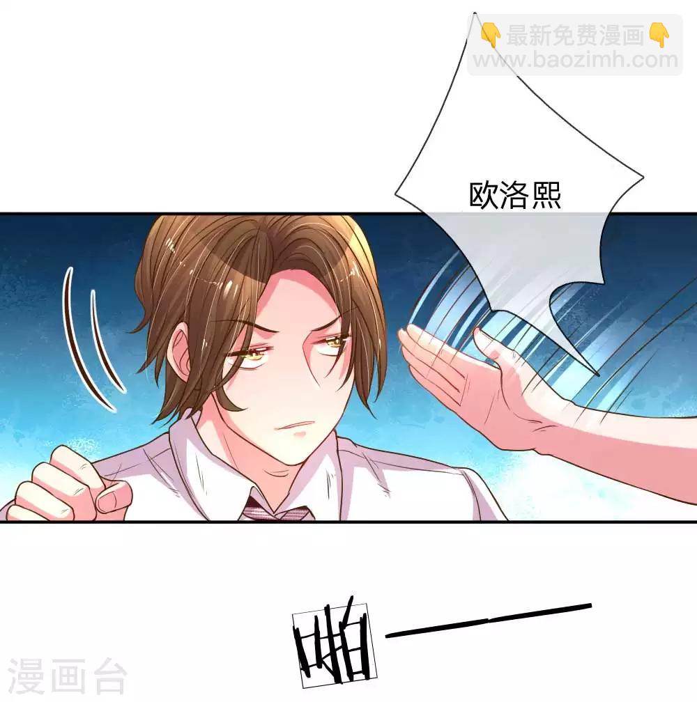 第162话 做人的良心-第131话