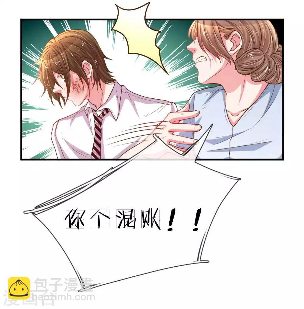 第162话 做人的良心-第131话