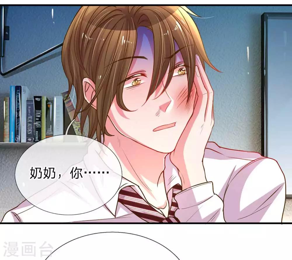 第162话 做人的良心-第131话