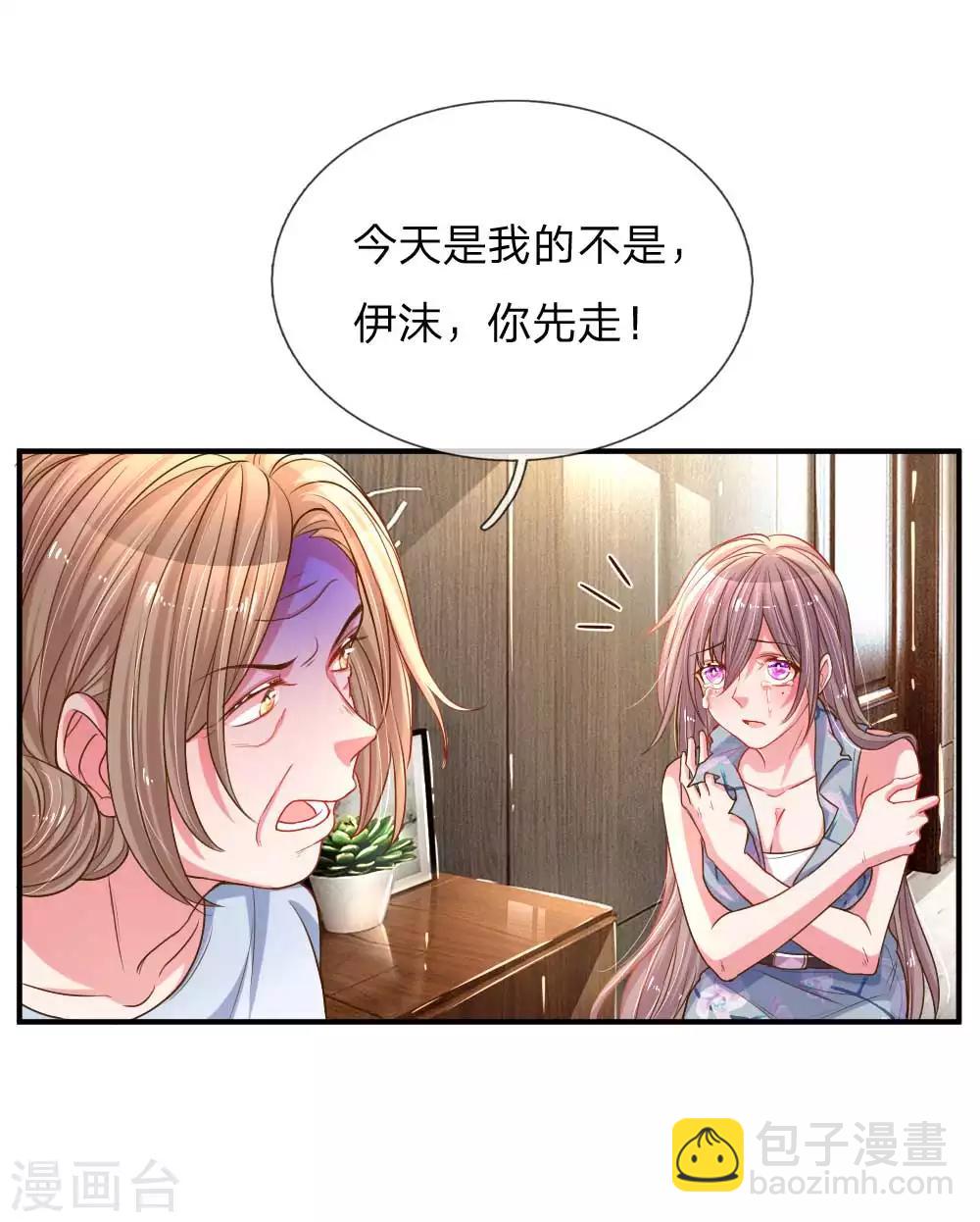第162话 做人的良心-第131话