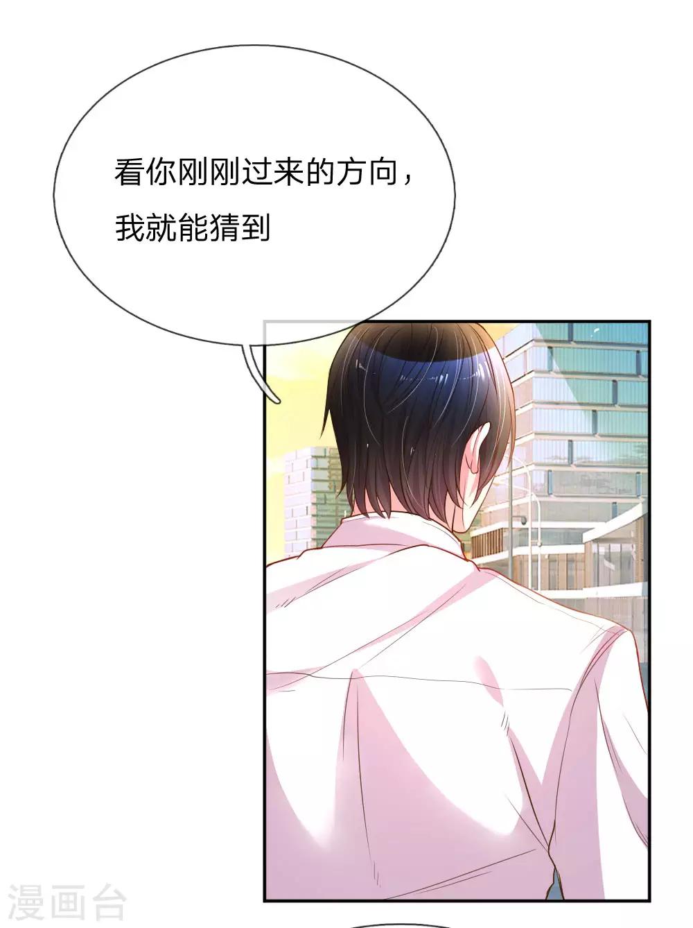 第164话 身受重伤的李奶奶-第133话