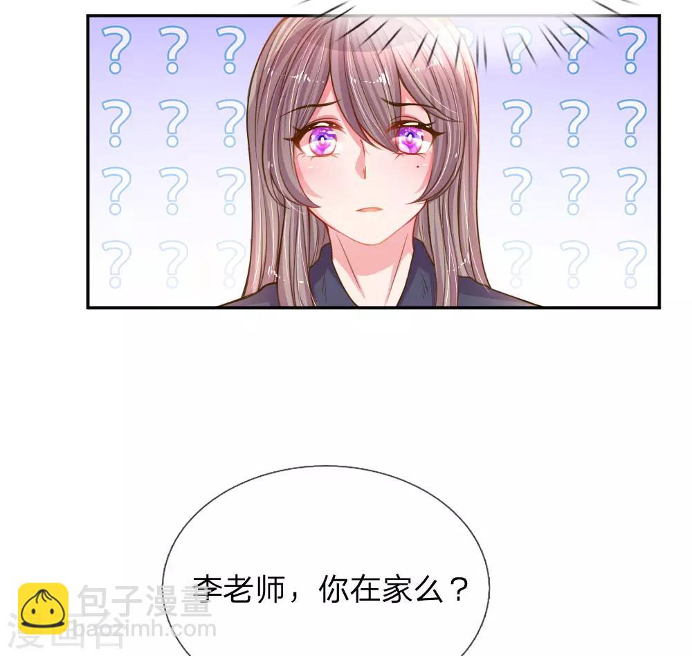 第164话 身受重伤的李奶奶-第133话