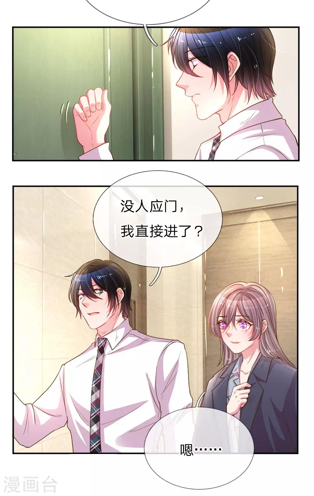第164话 身受重伤的李奶奶-第133话