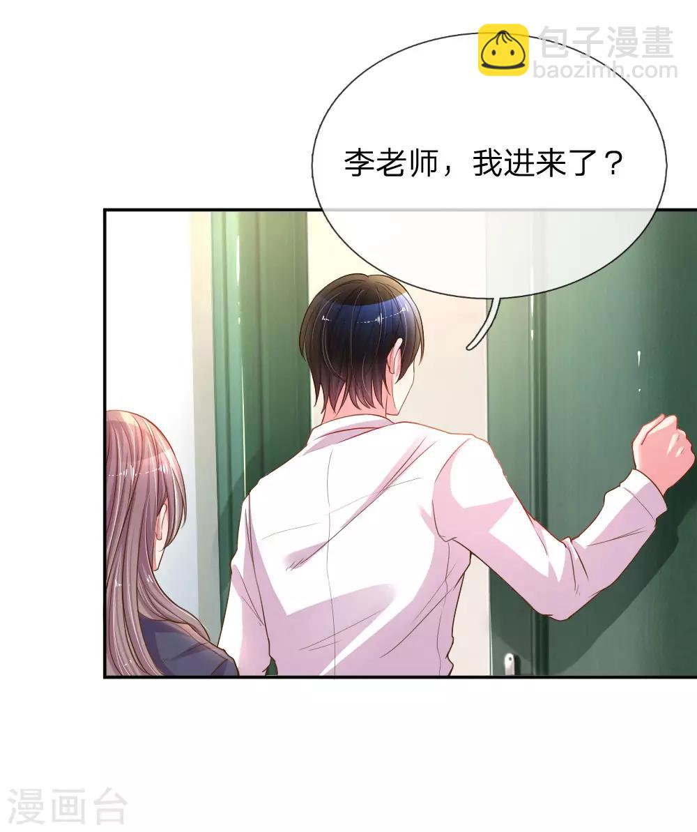 第164话 身受重伤的李奶奶-第133话