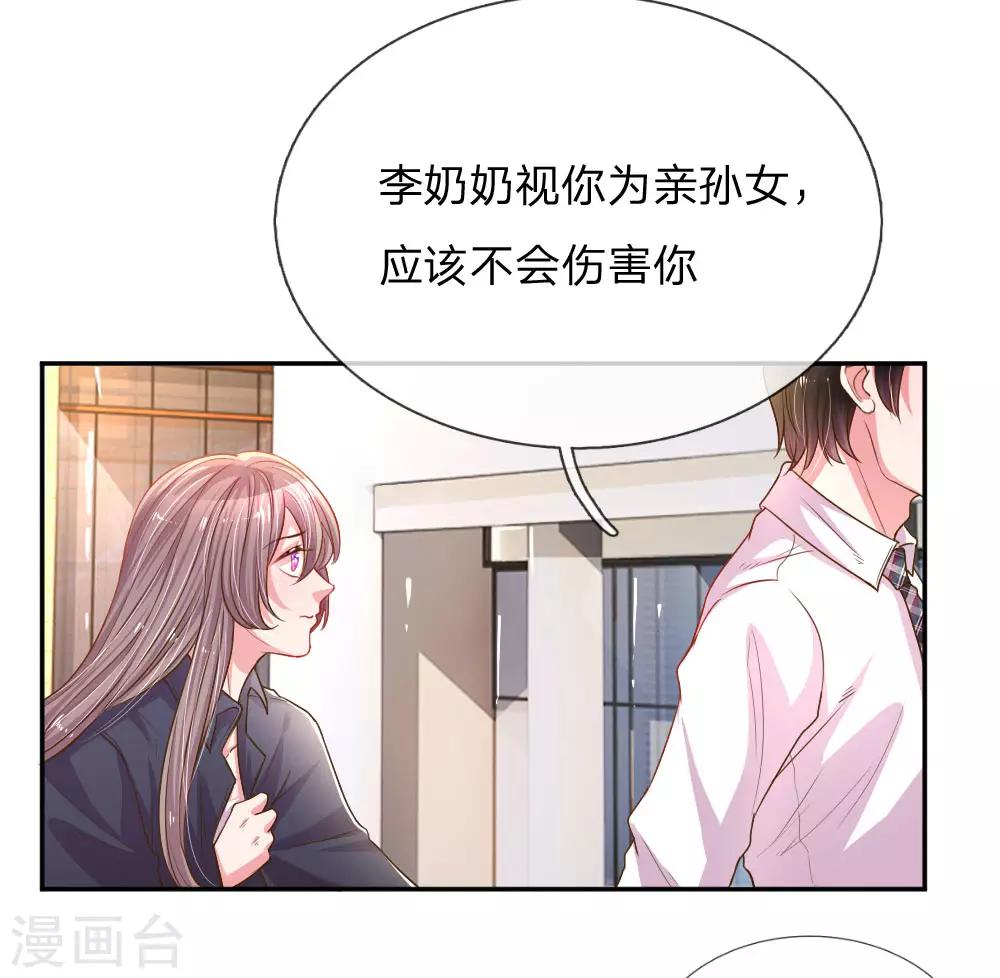 第164话 身受重伤的李奶奶-第133话