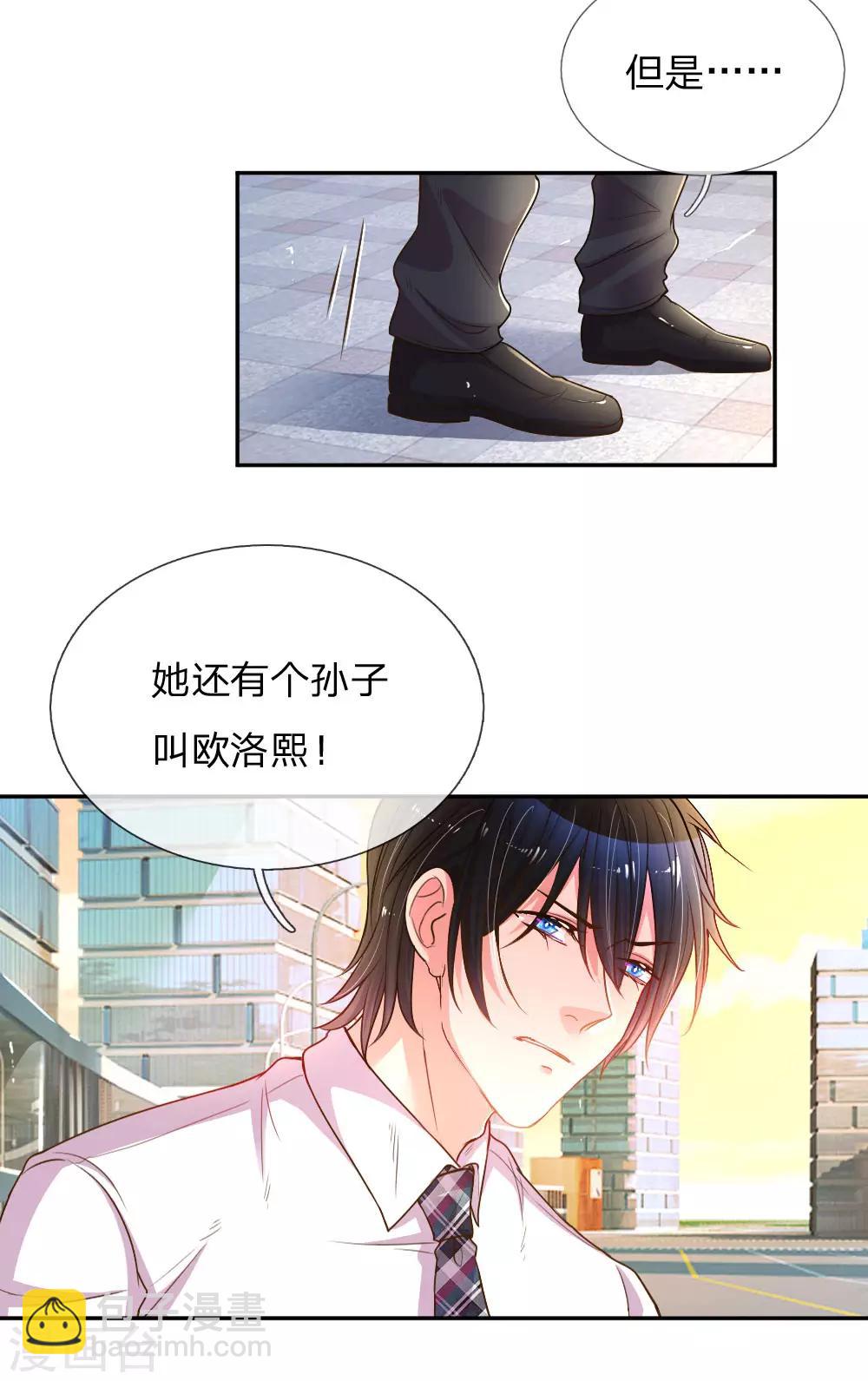 第164话 身受重伤的李奶奶-第133话