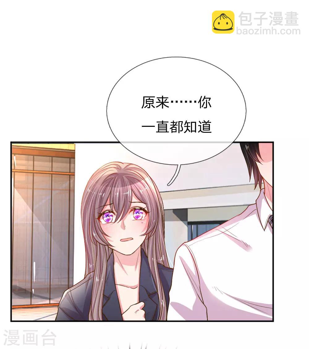 第164话 身受重伤的李奶奶-第133话