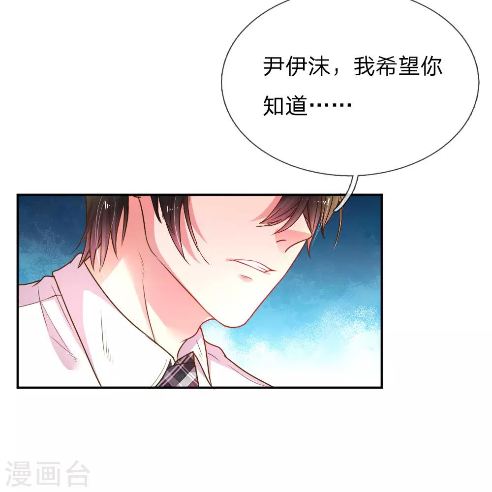 第164话 身受重伤的李奶奶-第133话