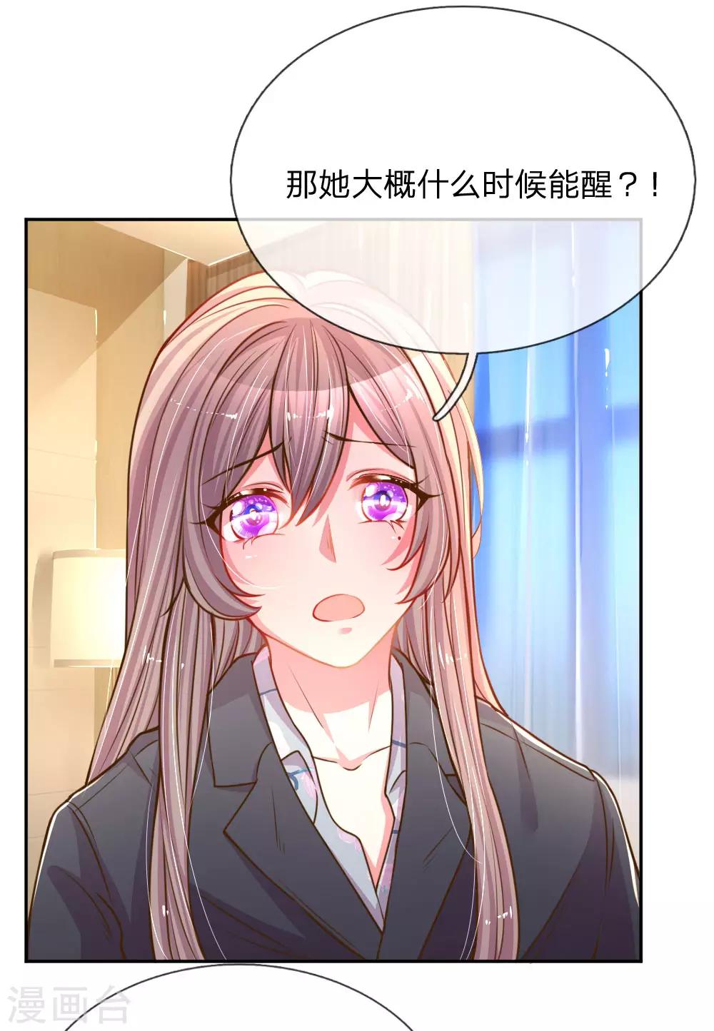 第166话 逍遥法外-第135话