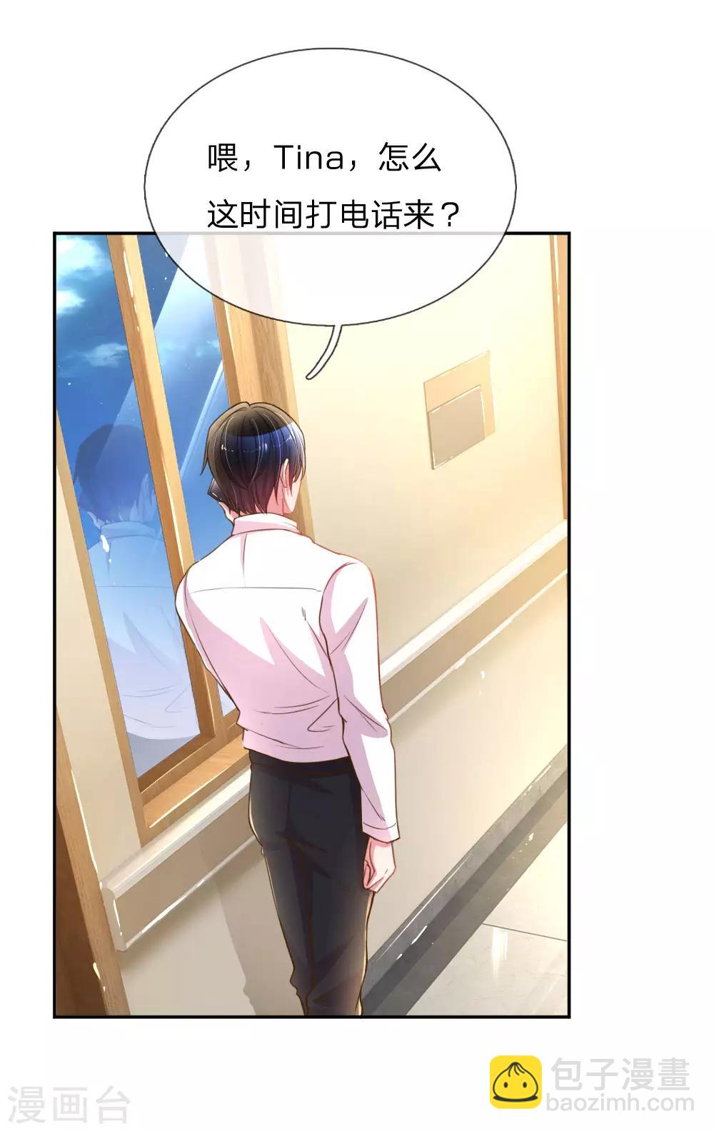 第166话 逍遥法外-第135话