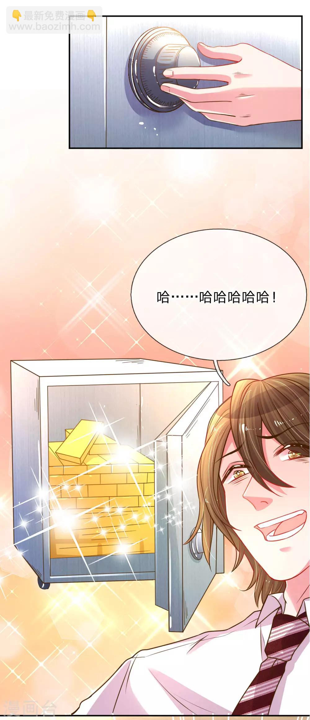 第166话 逍遥法外-第135话