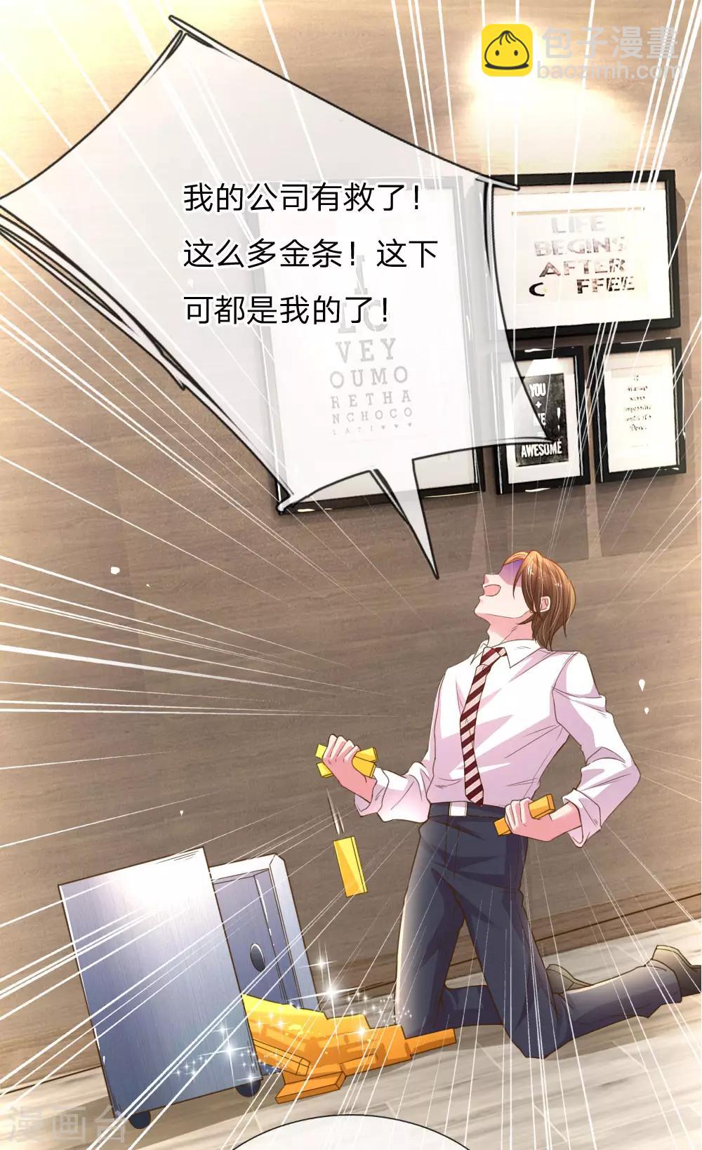 第166话 逍遥法外-第135话