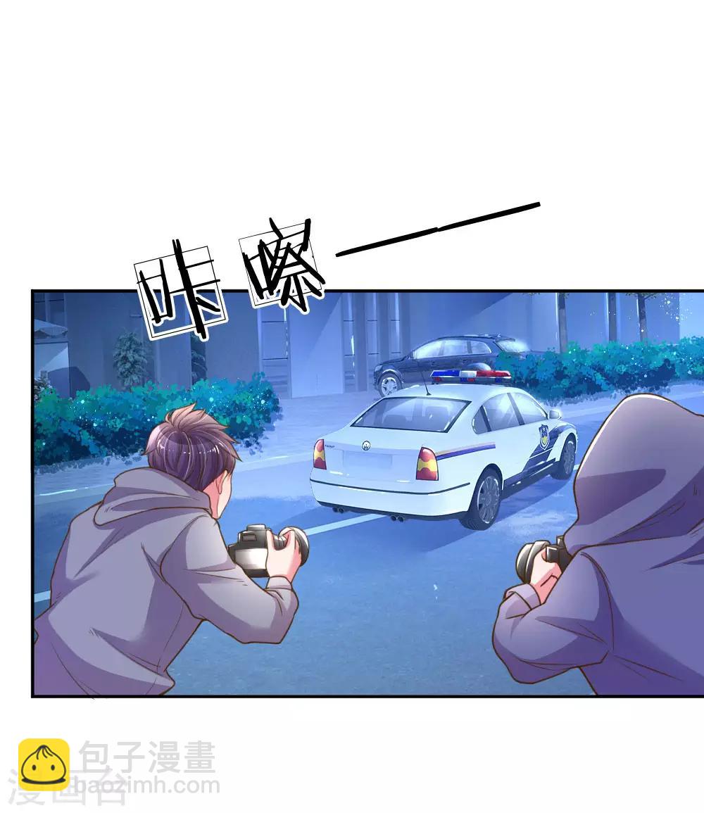 第168话 栽赃嫁祸-第137话