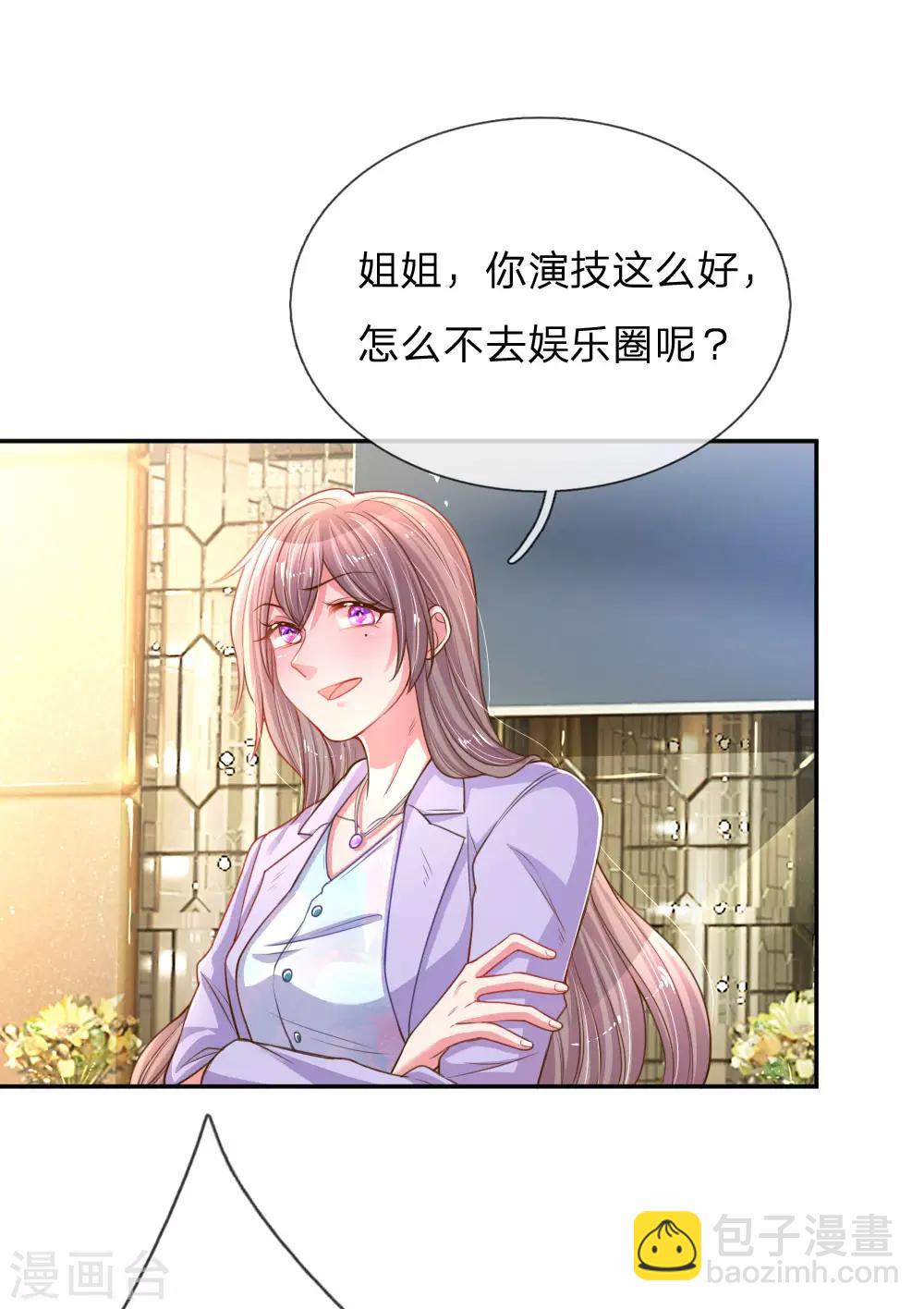 第170话 惺惺作态-第139话