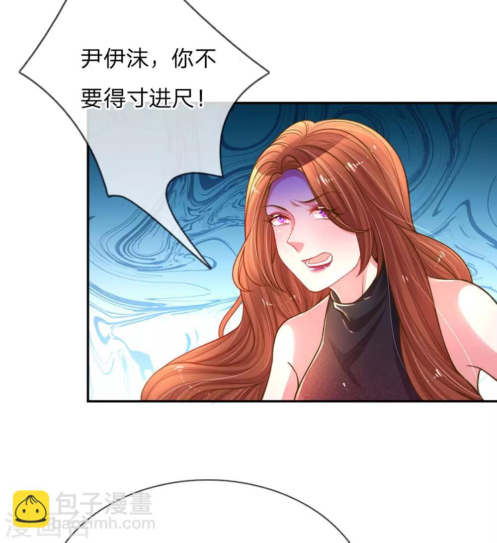 第170话 惺惺作态-第139话