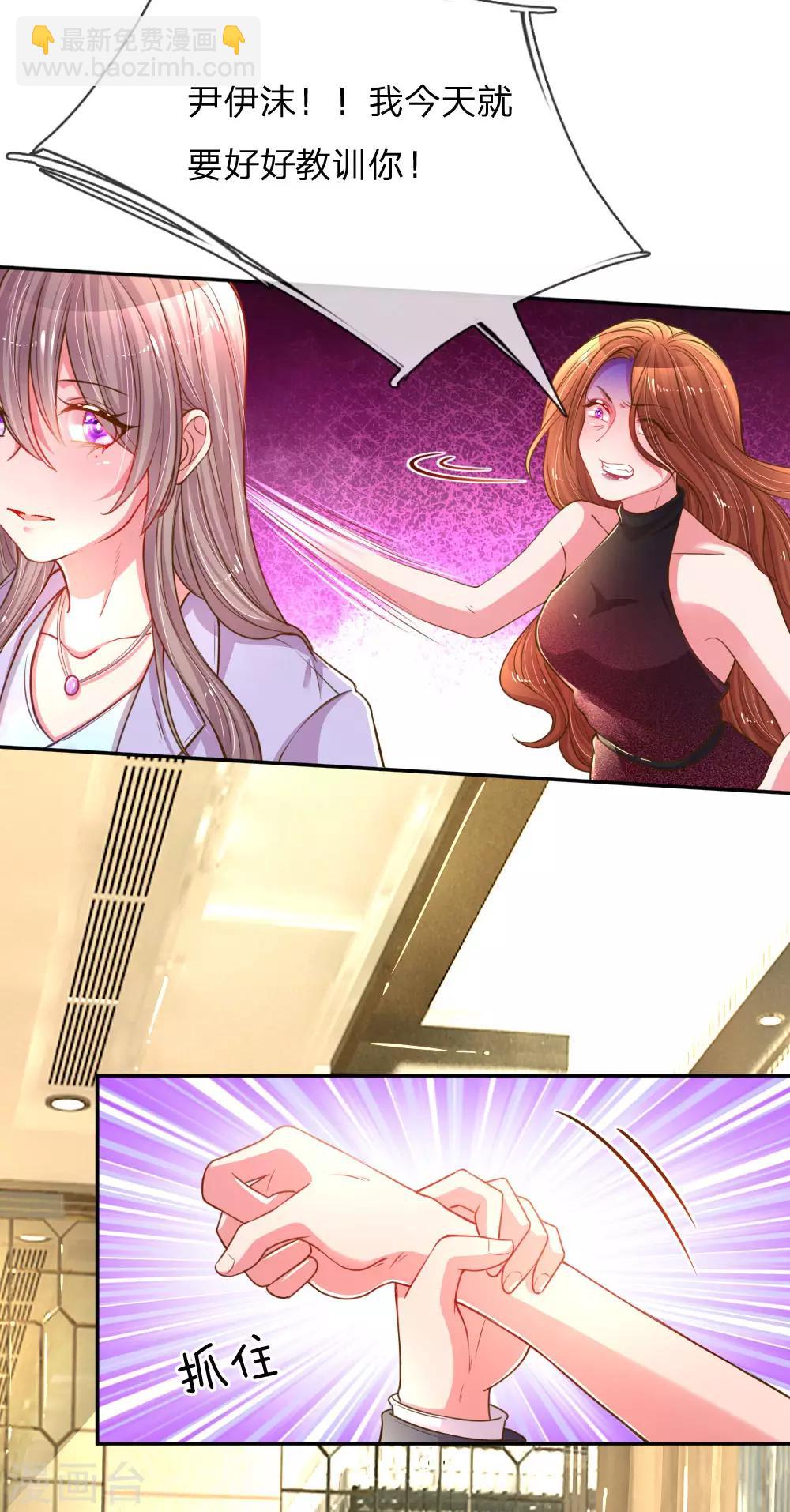 第170话 惺惺作态-第139话