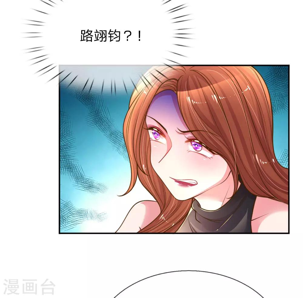 第170话 惺惺作态-第139话