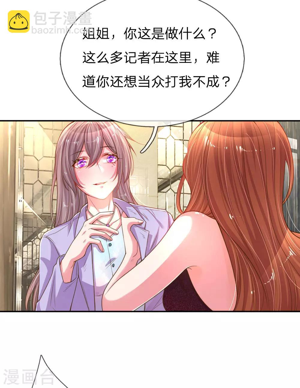 第170话 惺惺作态-第139话