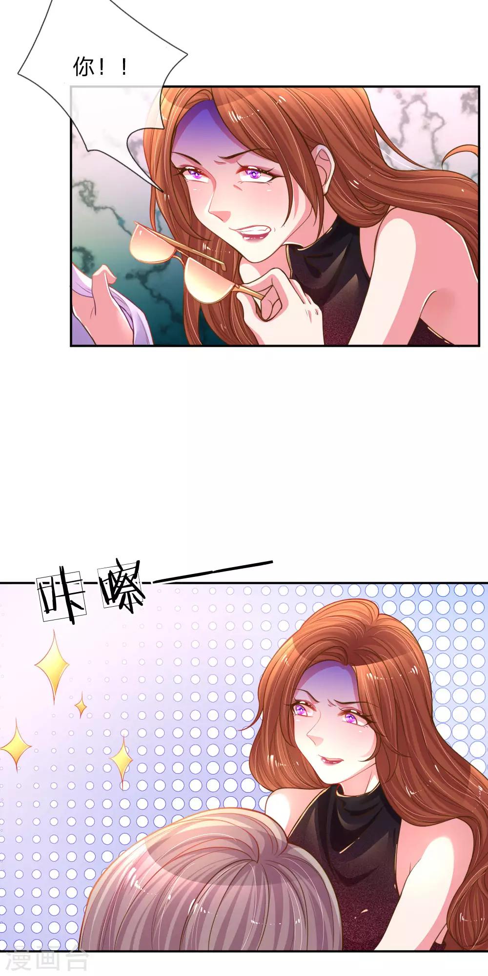 第170话 惺惺作态-第139话