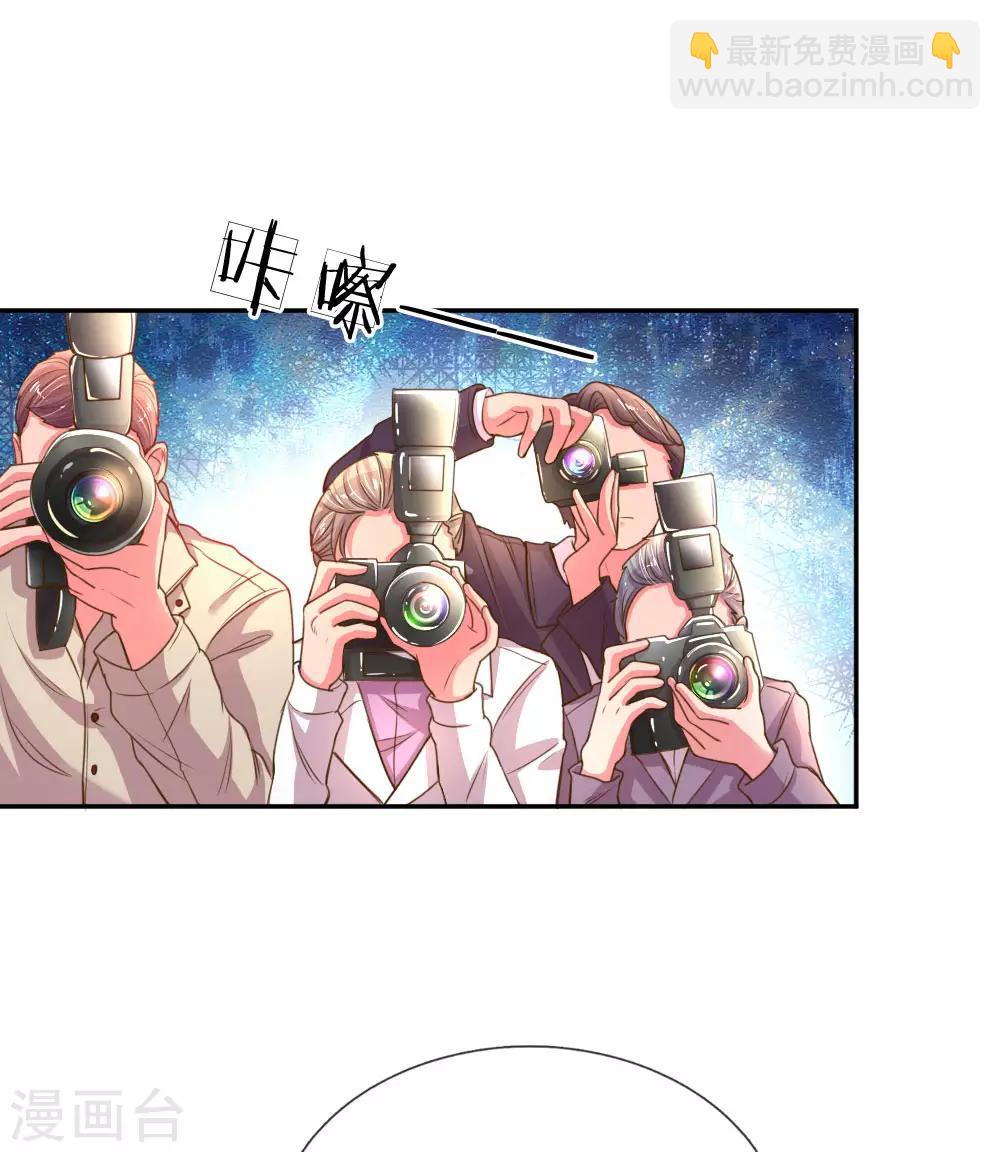 第170话 惺惺作态-第139话