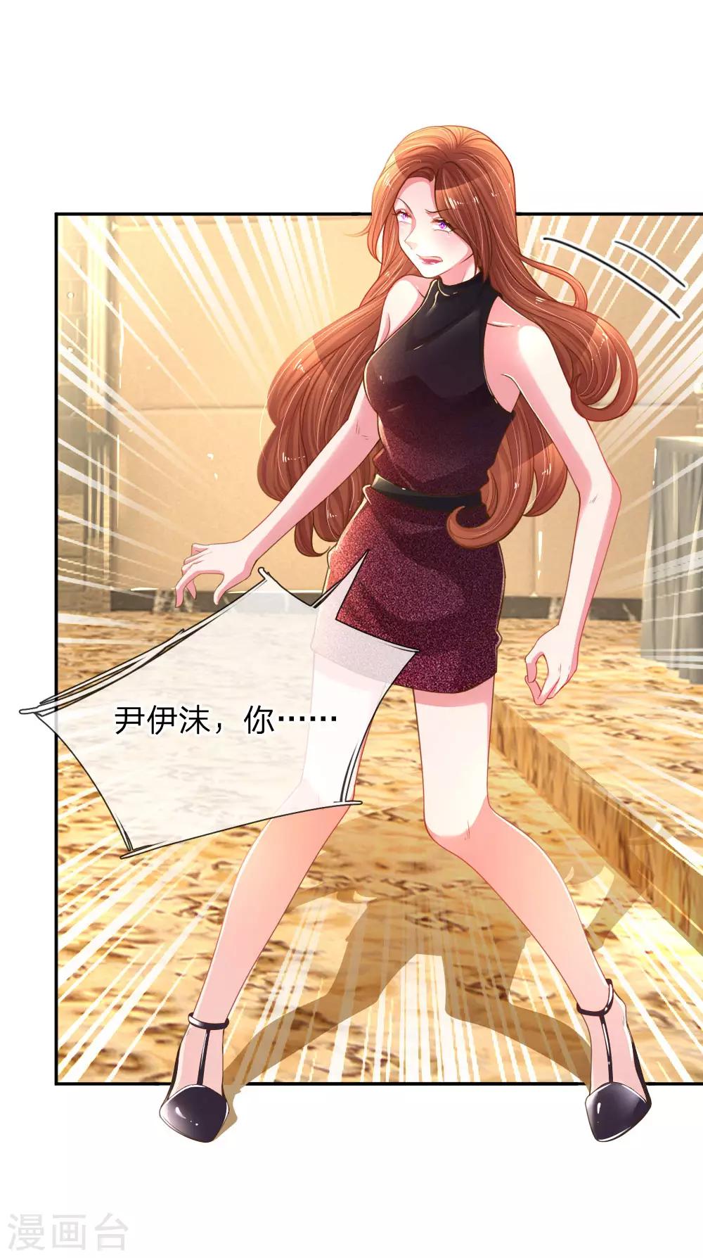 第170话 惺惺作态-第139话