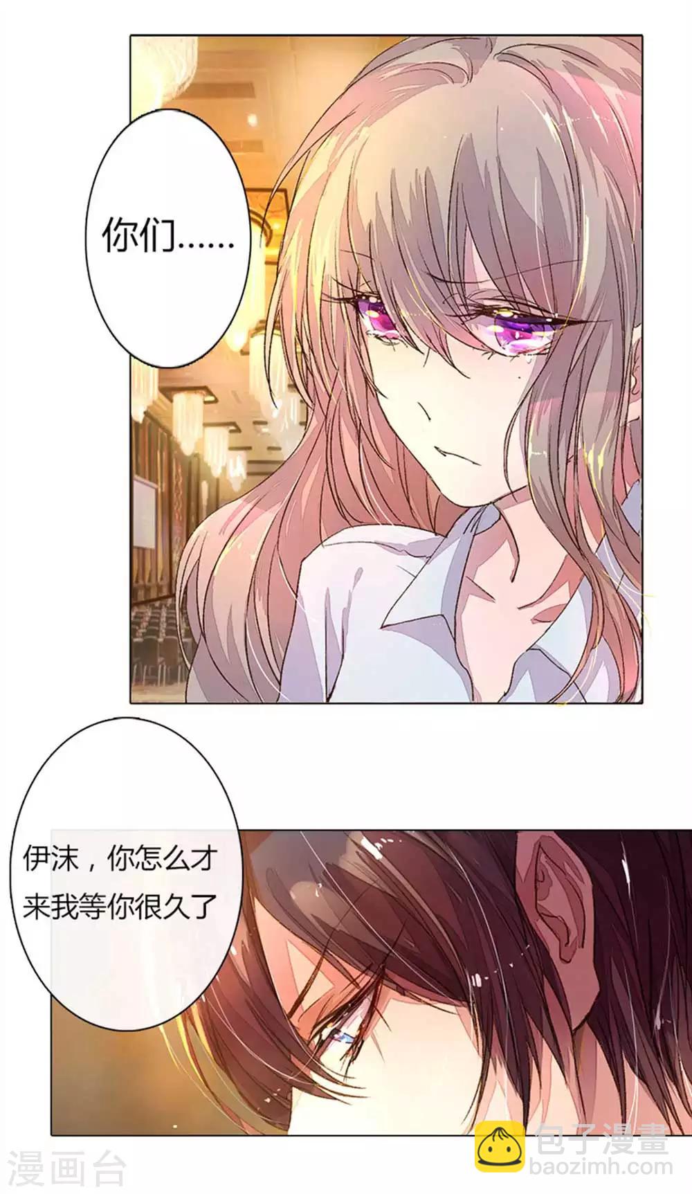 第14话 我来帮你报仇-第15话