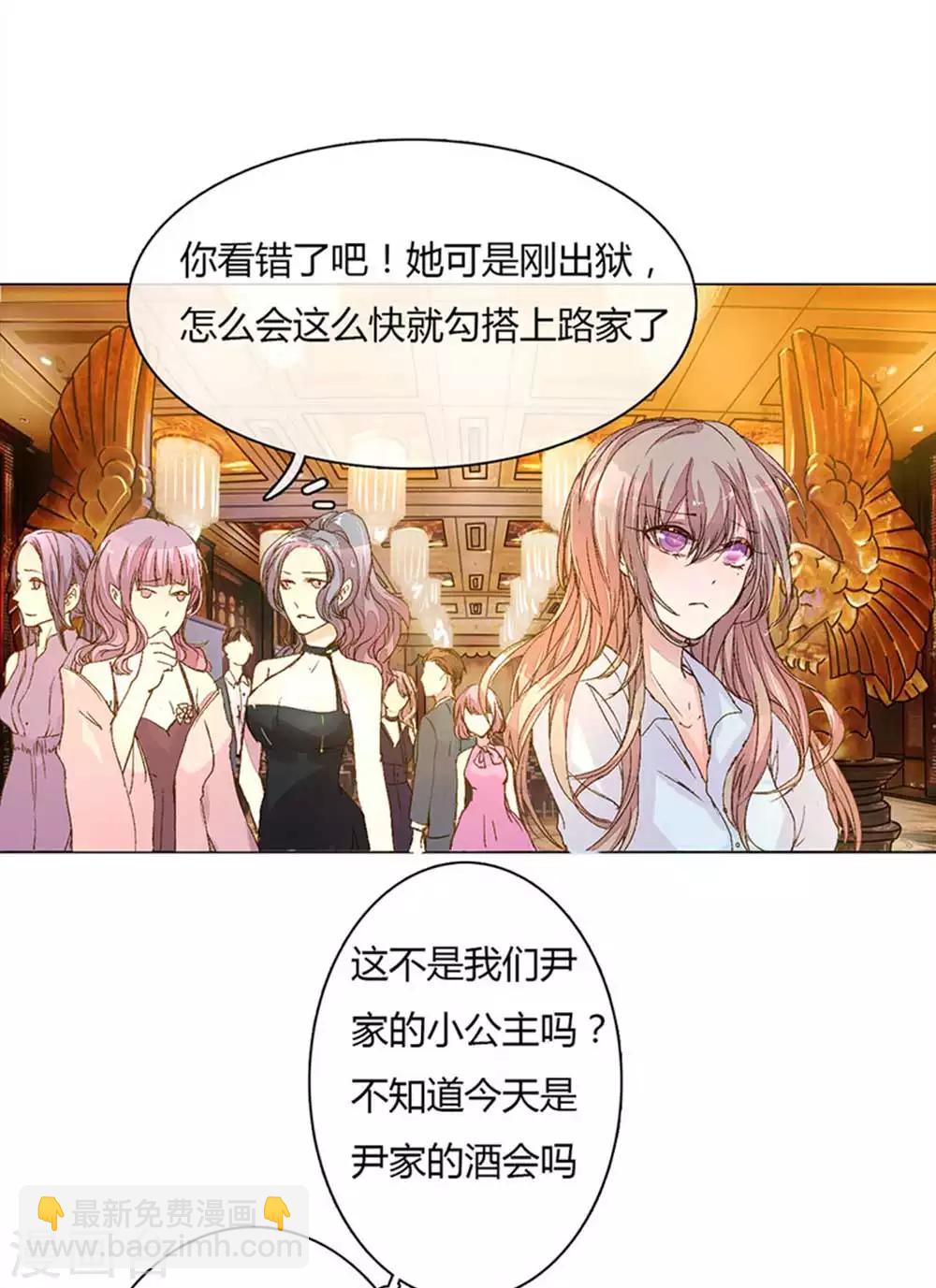 第14话 我来帮你报仇-第15话