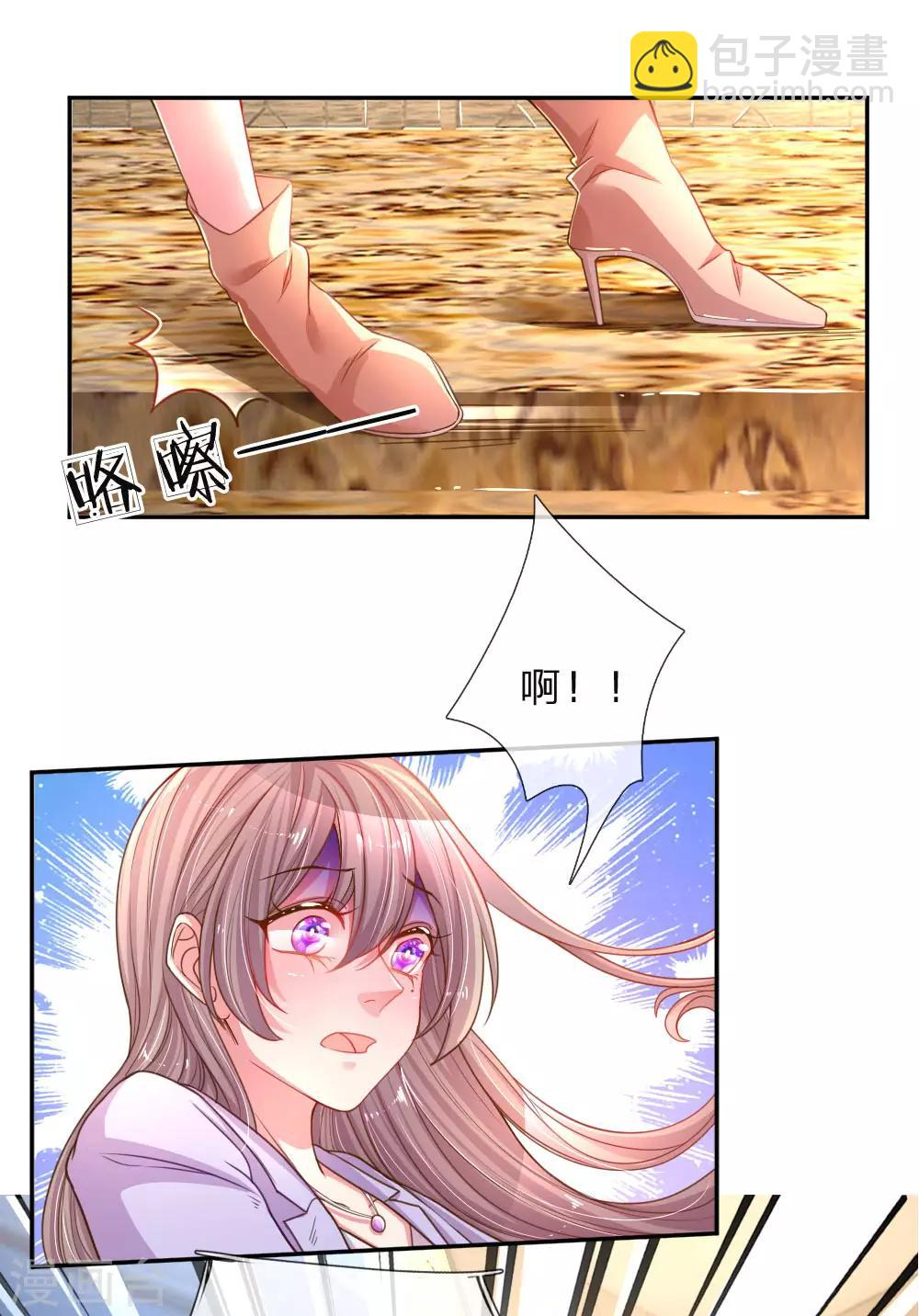 第172话 乔总的心意-第141话