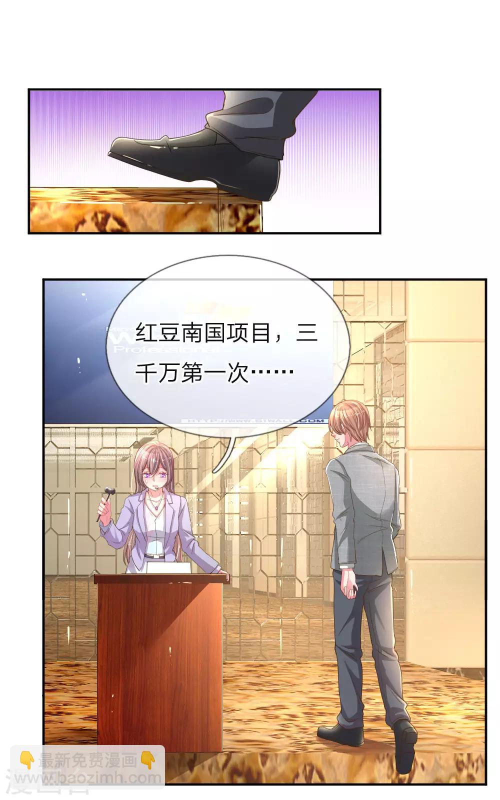 第172话 乔总的心意-第141话