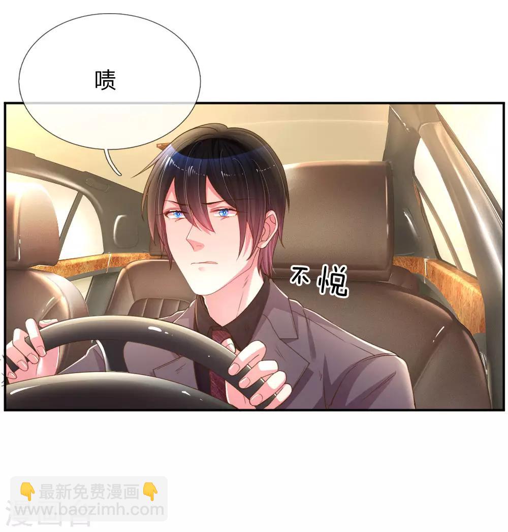 第174话 劝你别太自恋-第143话