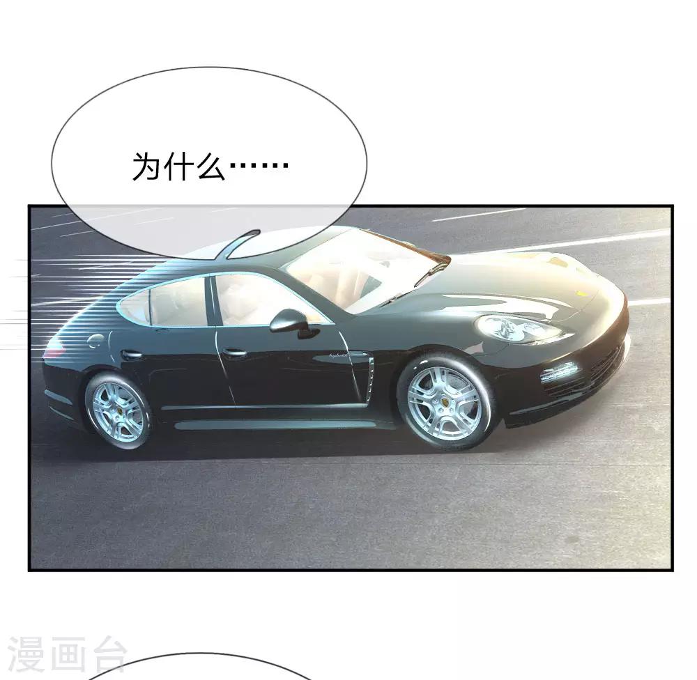第174话 劝你别太自恋-第143话