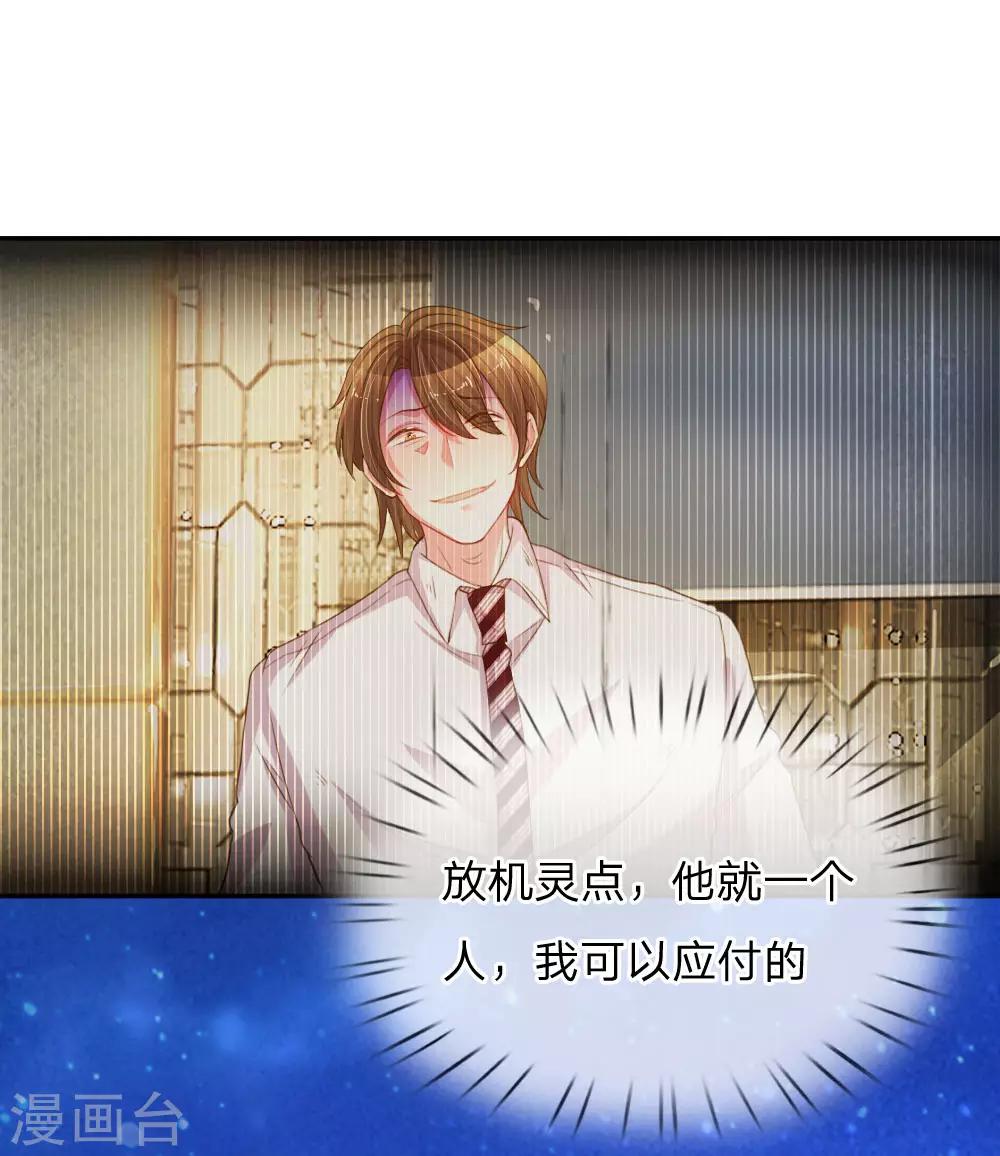 第176话 有来无回的赴约-第145话