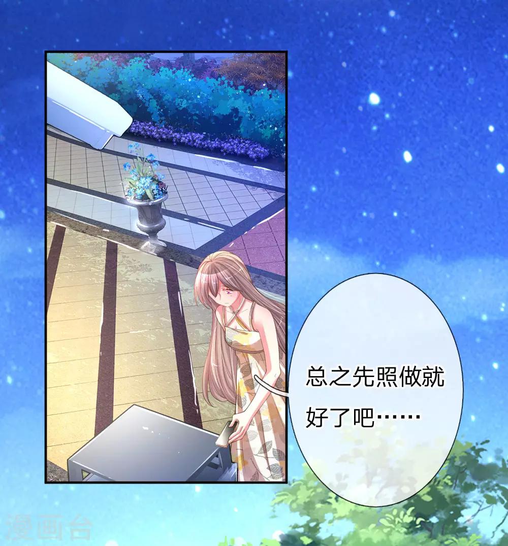 第176话 有来无回的赴约-第145话