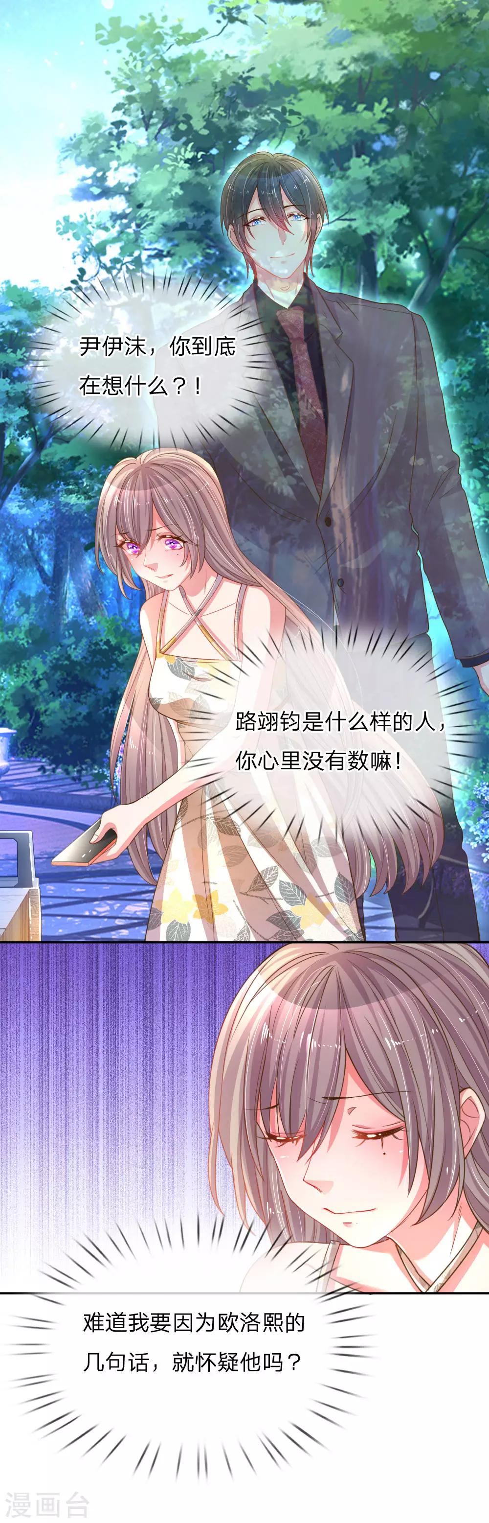 第176话 有来无回的赴约-第145话