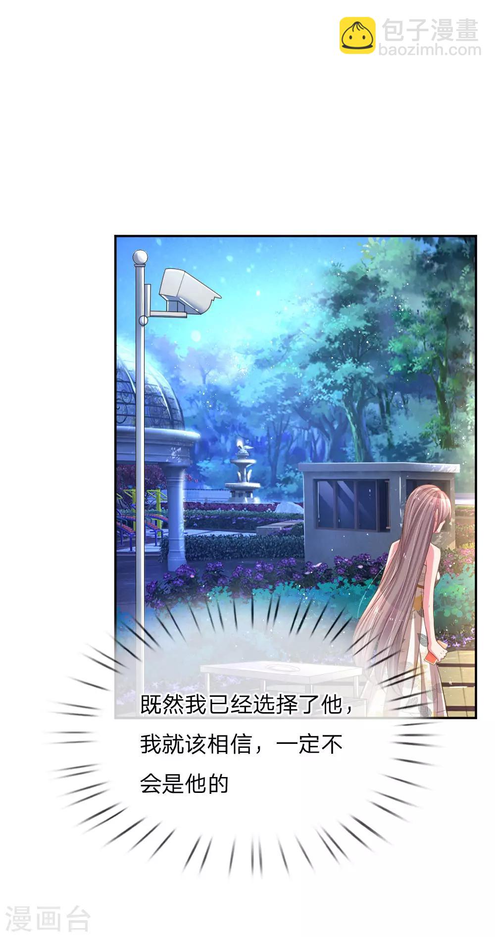 第176话 有来无回的赴约-第145话