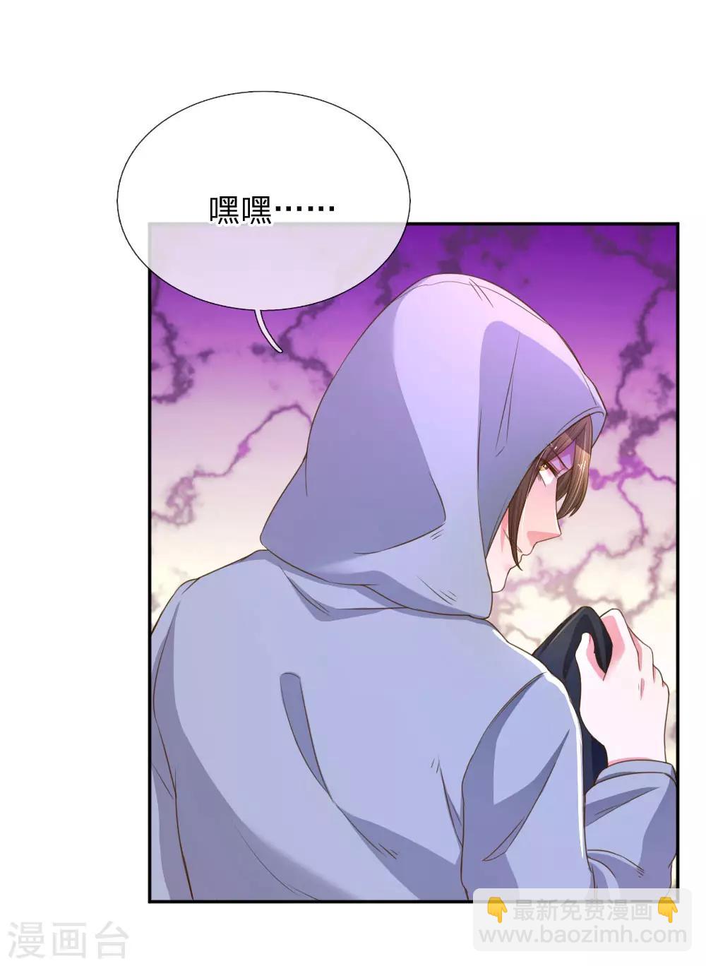 第176话 有来无回的赴约-第145话