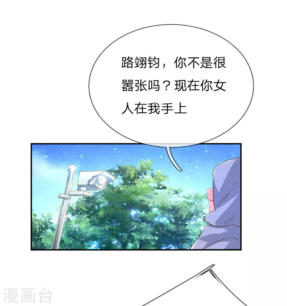 第176话 有来无回的赴约-第145话