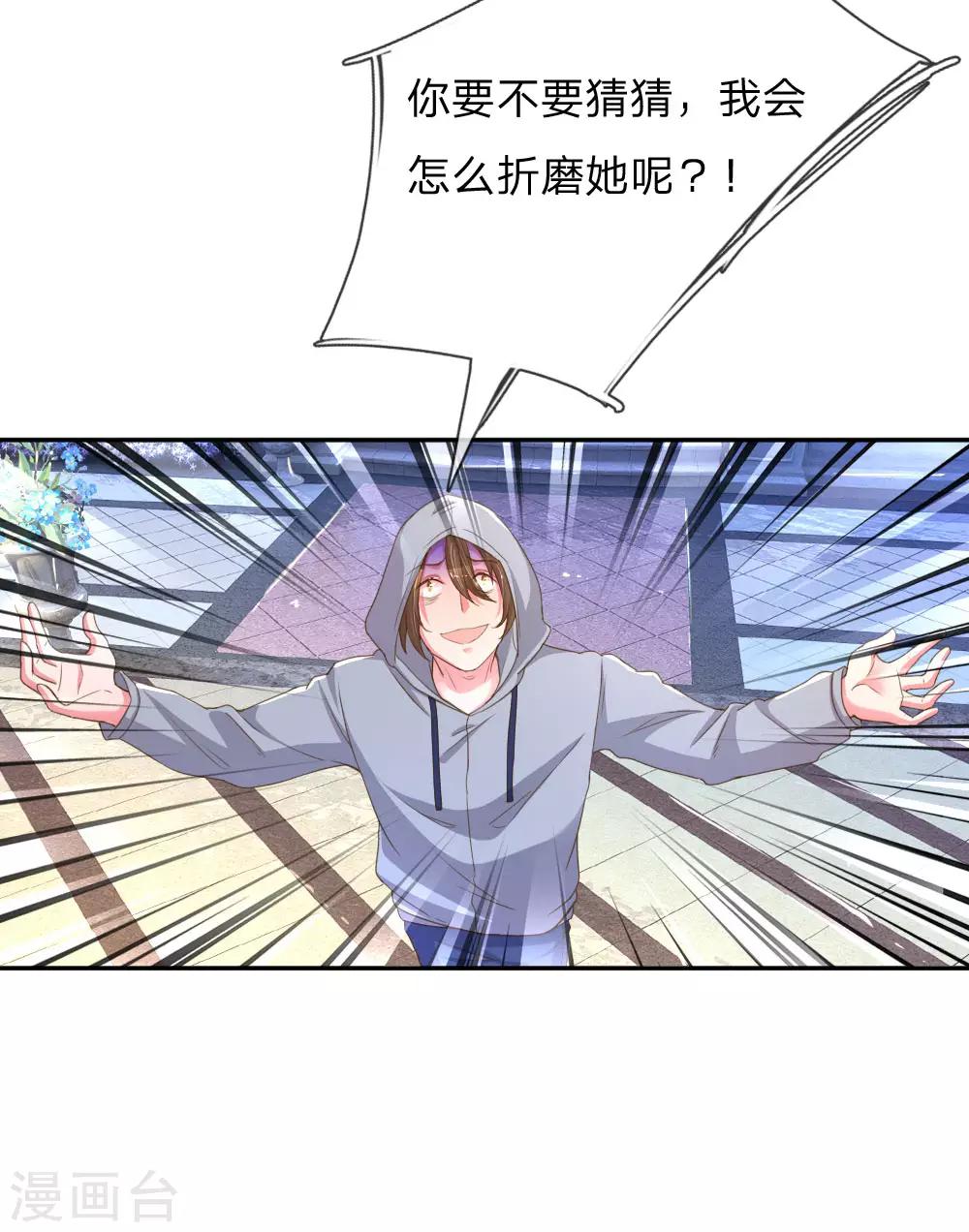 第176话 有来无回的赴约-第145话
