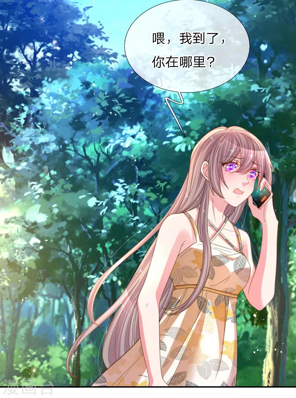 第176话 有来无回的赴约-第145话