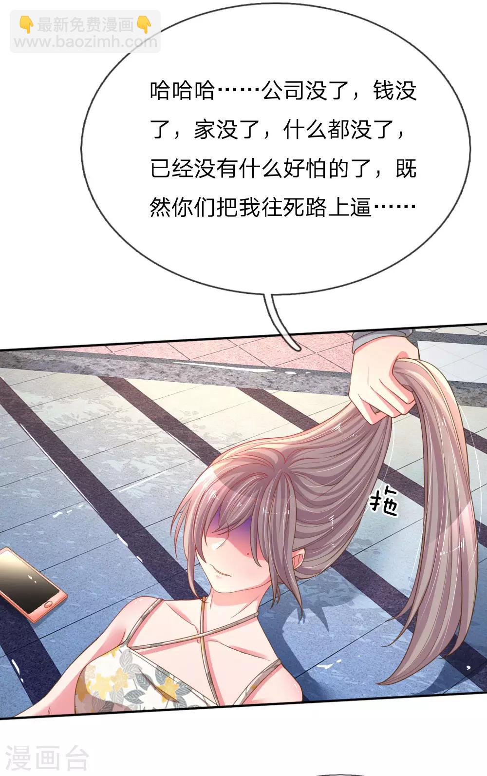 第176话 有来无回的赴约-第145话