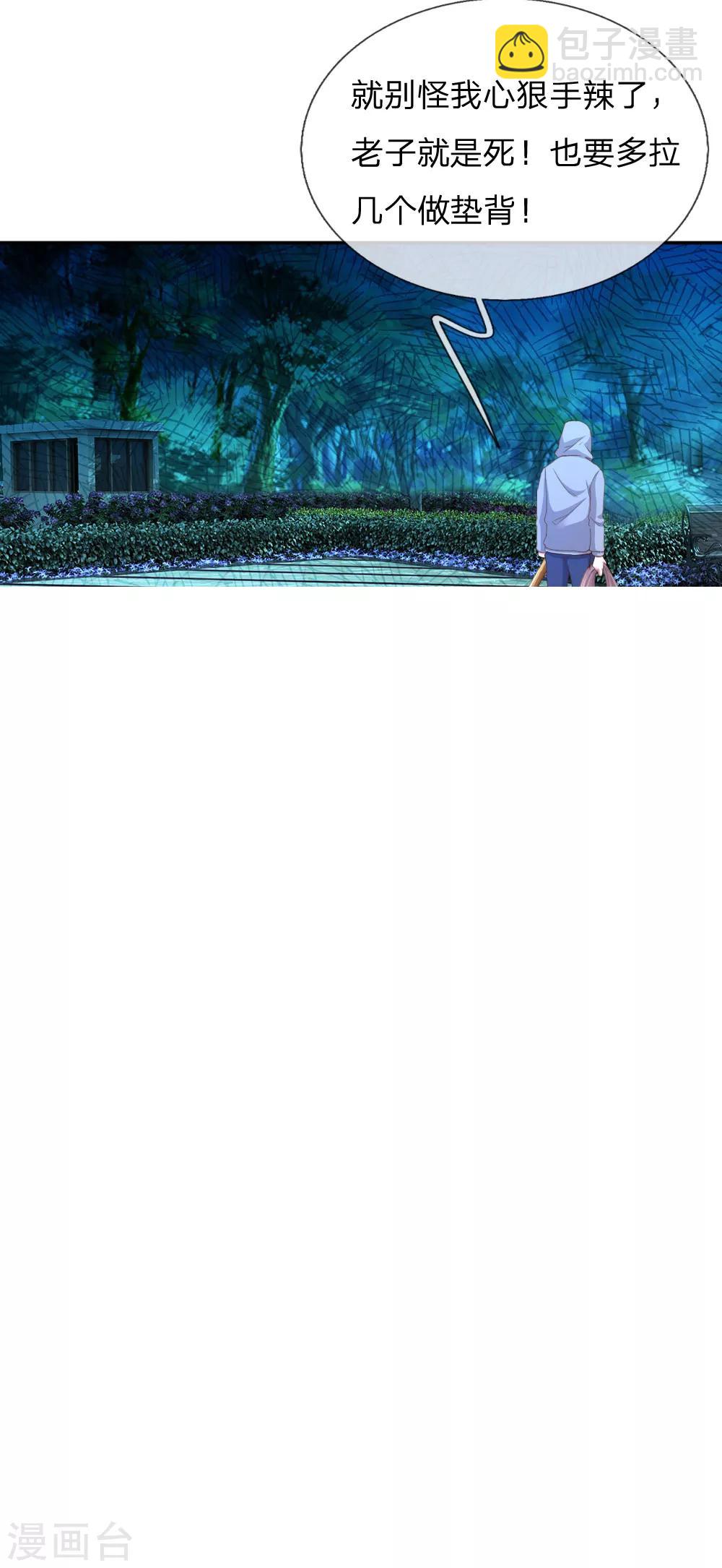 第176话 有来无回的赴约-第145话