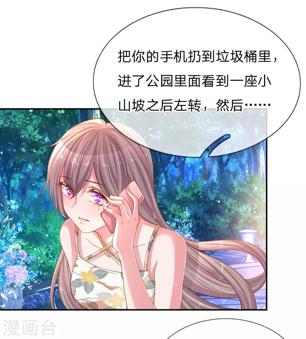 第176话 有来无回的赴约-第145话