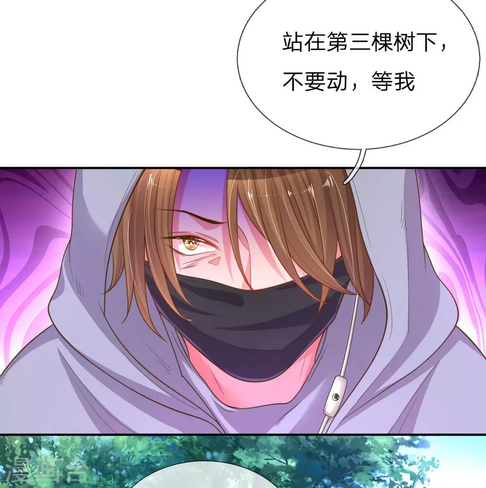第176话 有来无回的赴约-第145话