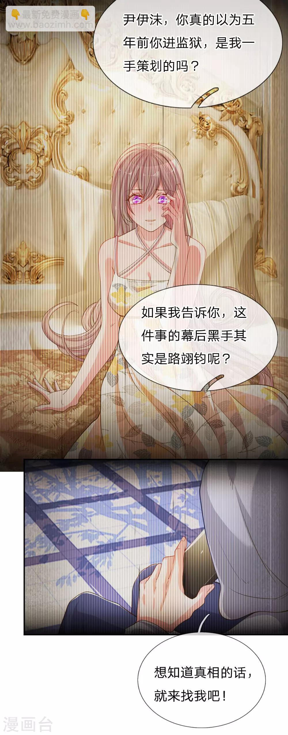 第176话 有来无回的赴约-第145话