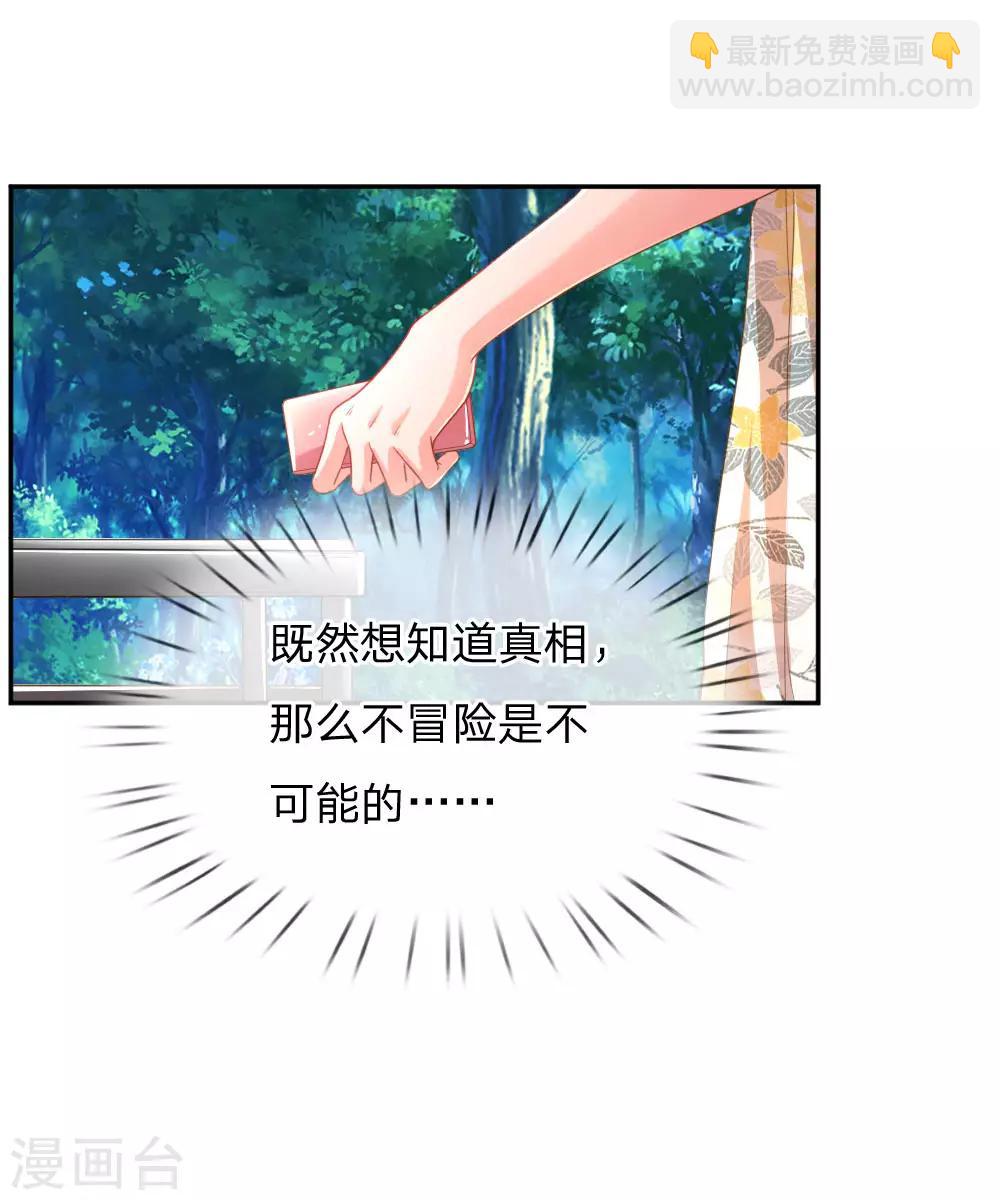 第176话 有来无回的赴约-第145话