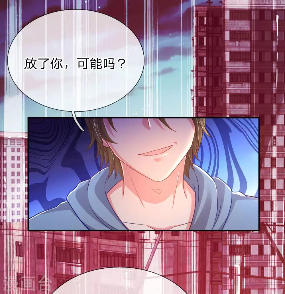 第178话 穷途末路-第147话