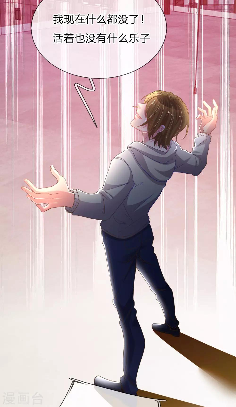 第178话 穷途末路-第147话