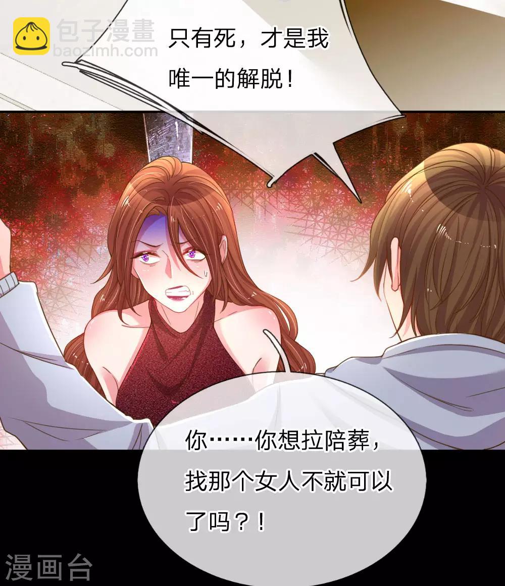第178话 穷途末路-第147话