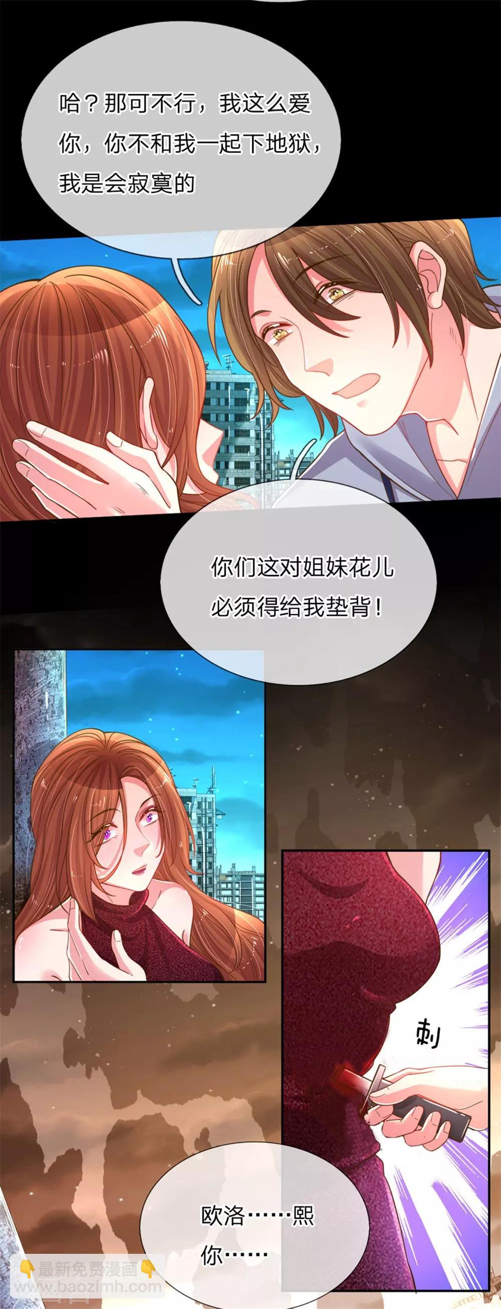 第178话 穷途末路-第147话